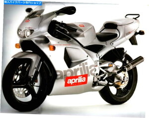 Hoses Apryia Rs 125 Extrema 1996-98Au[LCLbgRS125 H356 APRILIA RS 125 EXTREMA 1996-98 REAR BRAKE LINE KIT RS125 H356