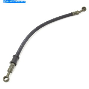 Hoses Lexmoto Valiant 125 EFI XF125R-E4̃Au[Lz[XiBRHSR026j Rear Brake Hose for Lexmoto Valiant 125 EFI XF125R-E4 (BRHSR026)