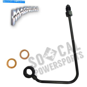 Hoses �}�O�i��ABS�A�b�p�[�u���[�L���C���A�_�v�^�[ - �u���b�N-AS47000 Magnum ABS Upper Brake Line Adapter - Black - AS47000�y���s�A���i�z
