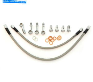 Hoses V[gXeXX`[u[LCLbgNu}/hbOo[-CB360/450/500/550/750 Short Stainless Steel Brake Line Kit Clubman / Drag Bars - CB360/450/500/550/750