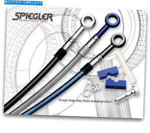 Hoses Spiegler Brake Line Kit -BMW F650GScCtgABSS -BM0192 Spiegler Brake Line Kit - BMW F650GS Twin Front ABS #S-BM0192