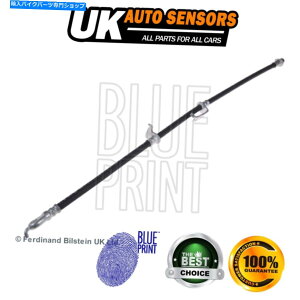 Hoses Toyota Auris 2006-2018 Collolla 2006-2019 Mark X 2cu[Lz[Xu[vg1 Fits Toyota Auris 2006-2018 Corolla 2006-2019 Mark X 2c Brake Hose Blue Print #1