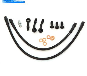 Hoses V[gXeXX`[u[LCLbgNu}hbOo[-CB360/450/500/550/750 Short Stainless Steel Brake Line Kit Clubman Drag Bars - CB360/450/500/550/750