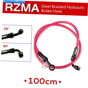 Hoses RZMA�G���N�g���b�N�X�N�[�^�[�ґg�����u���[�L���C���z�[�X100cm�o���W���[�t���`���[�u RZMA Electric Scooter Braided Hydraulic Brake Line Hose 100cm Tube with Banjo�y���s�A���i�z