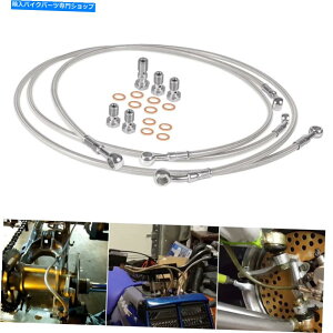 Hoses 3PCスチール編組フロントリアブレーキライン1987-2006ヤマハバンシー350 YFZ350 3PC Steel Braided Front Rear Brake Lines For 1987-2006 Yamaha Banshee 350 YFZ350