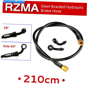 Hoses RZMA�d�C�X�N�[�^�[�����u���[�L���C��210cm�z�[�X�p�C�v�`���[�u�t���o���W���[ RZMA Electric Scooter Hydraulic Brake Line 210cm Hose Pipe Tube with Banjo�y���s�A���i�z