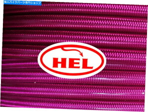 Hoses �g�����X�p�[�v��TRX400 Ex Quad 2003�t�����g�w���ґg�u���[�L���C�� TRANS PURPLE TRX400 EX QUAD 2003 FRONT HEL BRAIDED BRAKE LINES�y���s�A���i�z