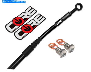 Hoses }nYZ250F 2008-2009 YZ450F 2008-2009 Core Moto MXAu[LCLbgubN YAMAHA YZ250F 2008-2009 YZ450F 2008-2009 CORE MOTO MX REAR BRAKE LINE KIT BLACK
