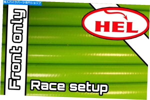 Hoses �O���[�����P�b�gIII 2004-2010�t�����g���[�X�Z�b�g�A�b�v�w���ґg�u���[�L���C�� GREEN Rocket III 2004-2010 FRONT RACE SETUP HEL BRAIDED BRAKE LINES