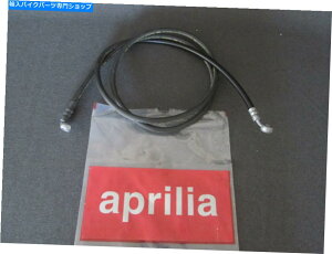 Hoses �^�V�����{���̃A�v�����A���I�i���h125-150 1999-2004���A�u���[�L�z�[�XAP8113704 BRAND NEW GENUINE APRILIA LEONARDO 125-150 1999-2004 REAR BRAKE HOSE AP8113704�y���s�A���i�z