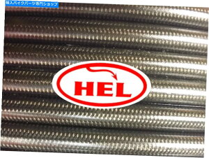 Hoses �J�[�{���f�C�g�i675 2006-2008���[�X�Z�b�g�A�b�v�w���ґg�u���[�L���C�� CARBON Daytona 675 2006-2008 RACE SETUP HEL BRAIDED BRAKE LINES�y���s�A���i�z