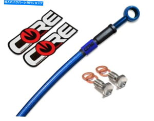 Hoses XYLGSXR1000 2005-2006 Core MotoJX^Au[LCLbgCR2025TB SUZUKI GSXR1000 2005-2006 CORE MOTO CUSTOM REAR BRAKE LINE KIT CR2025TB