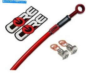 Hoses Honda CR 125R/250R 2002-2007tgJX^XeXu[LCRg HONDA CR 125R/250R 2002-2007 FRONT CUSTOM STAINLESS BRAKE LINE COREMOTO