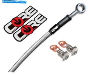 Hoses }nYZF R1 2007-2008 Core MotoJX^Au[LCLbgCR2135SS YAMAHA YZF R1 2007-2008 CORE MOTO CUSTOM REAR BRAKE LINE KIT CR2135SS