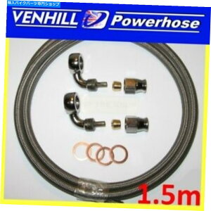 Hoses 1.5m AN-3 UNIґgu[Lz[X2 x 90xNoWXbV[xq 1.5M AN-3 uni braided brake hose 2 x 90 degree chrome banjos washers Venhill