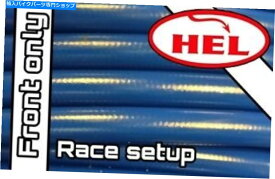 Hoses Blue CBR1000RR Fireblade 06-07レースセットアップヘル編組ブレーキライン BLUE CBR1000RR Fireblade 06-07 RACE SETUP HEL BRAIDED BRAKE LINES