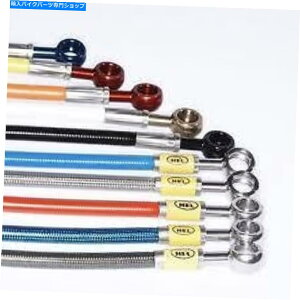 Hoses GSF1250 K7-L2 Bandit 07-12 HEL�ґg�u���[�L�z�[�X�c�C�����C���t�����g���[�X�̃Z�b�g�A�b�v GSF1250 K7-L2 Bandit 07-12 HEL BRAIDED BRAKE HOSE TWIN LINE FRONT RACE SETUP�y���s�A���i�z