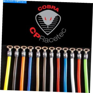 Hoses Honda CBR954 RR2-RR3 Fireblade 2002-03�F2�t�����g + 1���A�ґg�u���[�L�z�[�X Honda CBR954 RR2-RR3 Fireblade 2002-03 : 2 front + 1 rear Braided Brake Hoses�y���s�A���i�z
