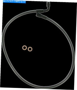 Hoses n[[47229̃}OiubNp[Abp[u[LCmAu3/8 "90x29" Magnum Black Pearl Upper Brake Line Non-ABS 3/8" 90 Degree 29" for Harley 47229