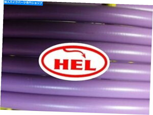 Hoses Purplecbr900 RRN-RRS Fireblade 91-95���[�X�Z�b�g�A�b�v�w���ґg�u���[�L���C�� PURPLECBR900 RRN-RRS Fireblade 91-95 RACE SETUP HEL BRAIDED BRAKE LINES�y���s�A���i�z