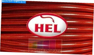Hoses gXbhGSX1300R K8-L2nuT08-12wґgz[X2Ctg[ZbgAbv TRANS RED GSX1300R K8-L2 Hayabusa 08-12 HEL BRAIDED HOSE 2LINE FRONT RACESETUP
