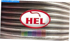Hoses J[{CBF600 08-10wґgu[Lz[X2Ctg[X̃ZbgAbv CARBON CBF600 08-10 HEL BRAIDED BRAKE HOSE 2 LINE FRONT RACE SETUP