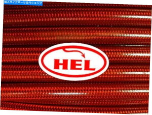 Hoses gXbhCBR600RR 03-04I[o[}bhK[htgwґgu[LC TRANS RED CBR600RR 03-04 OVER MUDGUARD FRONT HEL BRAIDED BRAKE LINES