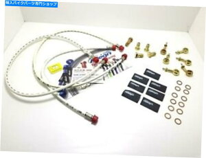 Hoses Zbgz[Xu[LfBbeBtg/ArAL}EgS[hJTLZ 750 2012 Set Hoses Brakes Diretti Front/Rear Bianchi Mounts Gold Kawasaki Z 750 2012