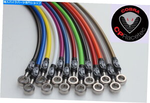 Hoses 2�t�������t�����g1���A�R�u���ґg�u���[�L�z�[�X�X�Y�LGSF600 1995-99 2 Full Length front1 rear Cobra Braided Brake Hoses to fit Suzuki GSF600 1995-99�y���s�A���i�z
