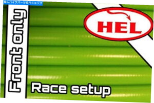 Hoses O[AvARS250 94-97[XZbgAbvtgwґgu[LC GREEN Aprilia RS250 94-97 RACE SETUP FRONT HEL BRAIDED BRAKE LINES