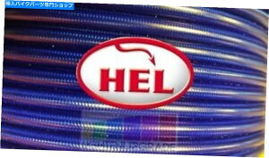 Hoses �g�����X�u���[�X�Y�LSV1000S 03-07�w���ґg�u���[�L�z�[�X2���C���t�����g���[�X�̃Z�b�g�A�b�v TRANS BLUE Suzuki SV1000S 03-07 HEL BRAIDED BRAKE HOSE 2 LINE FRONT RACE SETUP�y���s�A���i�z