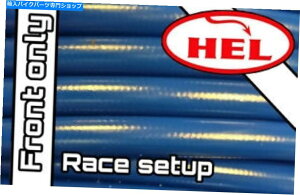 Hoses u[AvARS250 94-97[XZbgAbvtgwґgu[LC BLUE Aprilia RS250 94-97 RACE SETUP FRONT HEL BRAIDED BRAKE LINES