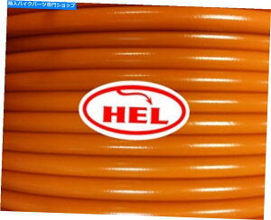 Hoses IWXvgGO[NeBu1998-2003[XZbgAbvwґgu[LC ORANGE Sprint Executive 1998-2003 RACE SETUP HEL BRAIDED BRAKE LINES