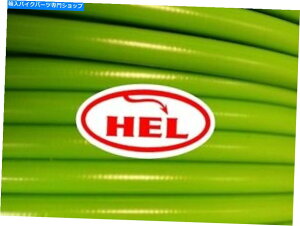 Hoses O[XvgGO[NeBu1998-2003[XZbgAbvwґgu[LC GREEN Sprint Executive 1998-2003 RACE SETUP HEL BRAIDED BRAKE LINES