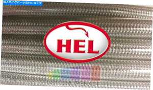 Hoses Clear CBR600 FX-F3��SPORT 98-04�w���ґg�u���[�L�z�[�X2���C���t�����g���[�X�̃Z�b�g�A�b�v CLEAR CBR600 FX-F3 & Sport 98-04 HEL BRAIDED BRAKE HOSE 2 LINE FRONT RACE SETUP�y���s�A���i�z