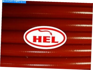 Hoses Red Triumph Trophy 900 1991-2002[XZbgAbvwґgu[LC RED TRIUMPH Trophy 900 1991-2002 RACE SETUP HEL BRAIDED BRAKE LINES