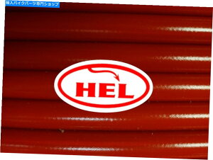 Hoses Red GSF1200 T -Y Bandit 1996-2000���[�X�Z�b�g�A�b�v�w���ґg�u���[�L���C�� RED GSF1200 T - Y Bandit 1996-2000 RACE SETUP HEL BRAIDED BRAKE LINES�y���s�A���i�z