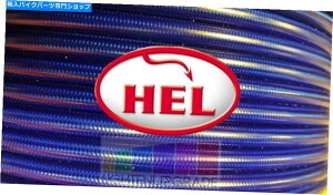 Hoses �g�����X�u���[CBR900RR Fireblade 96-99�w���u���[�L�z�[�X2�s�t�����g���[�Z�b�g�A�b�v TRANS BLUE CBR900RR Fireblade 96-99 HEL BRAKE HOSE 2LINE FRONT RACESETUP�y���s�A���i�z