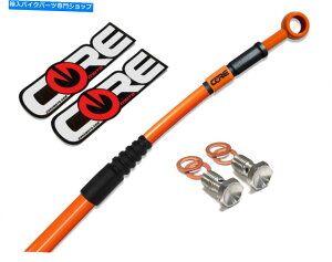 Hoses KTM 150 250 300 XC 2012 250 350 XC-F 2011-2012 Core Moto MXAu[LCLbg KTM 150 250 300 XC 2012 250 350 XC-F 2011-2012 CORE MOTO MX REAR BRAKE LINE KIT