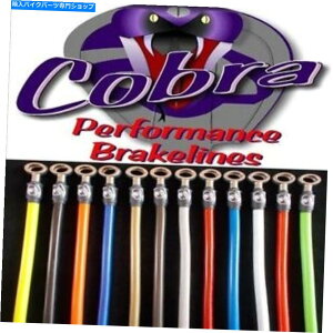 Hoses �X�Y�LGSXR750 M Slingshot 1991�F2�t���t�����g+1���A�R�u���ґg�u���[�L�z�[�X Suzuki GSXR750 M Slingshot 1991 : 2 Full Front +1 Rear Cobra Braided Brake Hoses�y���s�A���i�z
