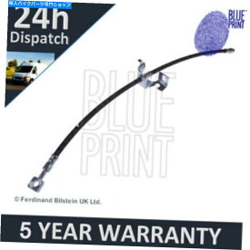 Hoses Vauxhall Astra 2009-2015 +その他のモデルブループリントブレーキホース＃2に適合する Fits Vauxhall Astra 2009-2015 + Other Models Blue Print Brake Hose #2