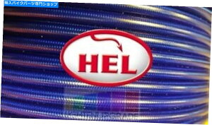 Hoses gXu[ER-6N 2012 2015wґgu[Lz[X2Ctg[X̃ZbgAbv TRANS BLUE ER-6N 2012 2015 HEL BRAIDED BRAKE HOSE 2 LINE FRONT RACE SETUP
