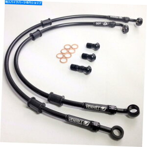 Hoses �z���_CX650�^�[�{1983-�x���q���X�e�����X�|�ґg�u���[�L���C���z�[�X���[�X HONDA CX650 TURBO 1983- VENHILL stainless steel braided brake lines hoses Race�y���s�A���i�z