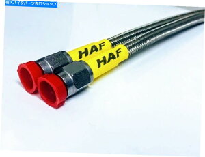 Hoses HAF -HF303180-���j�o�[�T���ґg�X�e�����X�|�u���[�L���C���A180�C���`�B HAF - HF303180 - Universal Braided Stainless Steel Brake Line, 180 in.�y���s�A���i�z