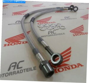 Hoses Honda CB 750 Four Steelflex�u���[�L���C���Z�b�g�^�C�^��1�u���[�L�f�B�X�N�t���b�g�n���h���o�[ Honda CB 750 Four Steelflex Brake Line Set Titan 1 Brake Disc Flat Handlebars�y���s�A���i�z