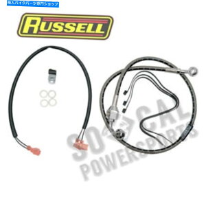 Hoses bZґgAu[LCLbg - XeX-R08834DS Russell Braided Rear Brake Line Kit - Stainless - R08834DS