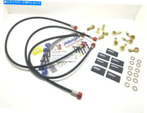 Hoses Zbgz[Xu[LfBbeBtg / POSubN}EgS[hJTLZX6R 2013 2014 Set Hoses Brakes Diretti Front / Pos Black Mounts Gold Kawasaki ZX6R 2013 2014