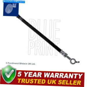 Hoses u[vgu[Lz[X͓YX-Trail Renault Koleos 2.0 DCI 2.52ɓK܂ Blue Print Brake Hose Fits Nissan X-Trail Renault Koleos 2.0 dCi 2.5 #2