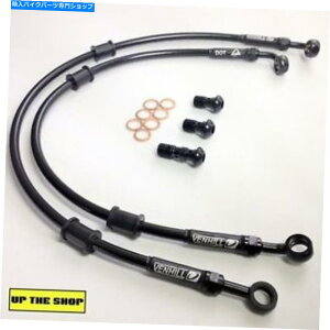 Hoses ���}�nXV1000 TR1 1981-85�x���q���X�e�����X�|�ґg�u���[�L���C���z�[�X���[�X YAMAHA XV1000 TR1 1981-85 VENHILL stainless steel braided brake lines hoses Race�y���s�A���i�z