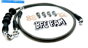 Hoses bfeґgJ[{tgAu[LCLbgz_O125 MSX125 2014-2021 BFE Braided Carbon Front & Rear Brake Line Kit Honda Grom 125 MSX125 2014-2021